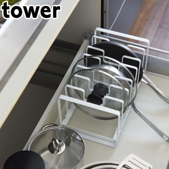 フライパン 鍋蓋スタンド シンク下 タワー Tower フライパン フタ キッチン 収納 ラック ふた立て 鍋蓋立て キッチン収納 Th Zakka Green 通販 Yahoo ショッピング