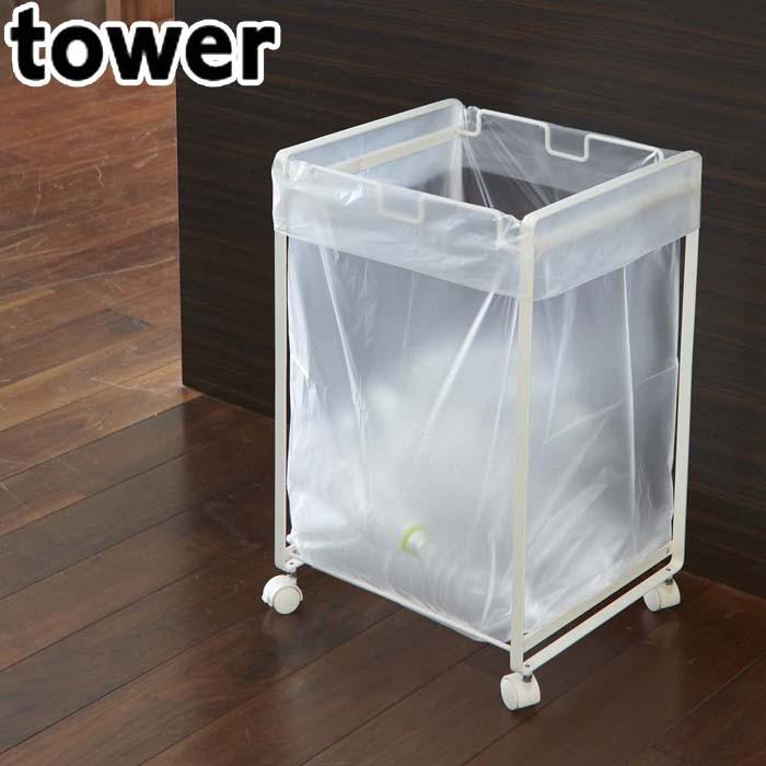 ゴミ箱 2分別 キャスター付き 分別 ダストワゴン タワー Tower 分別ゴミ箱 ダストボックス ゴミ袋 レジ袋 スタンド キッチン 資源ゴミ 分別 ポリ袋 ダストbox Th Zakka Green 通販 Yahoo ショッピング