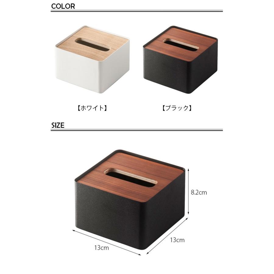 ティッシュケース おしゃれ 木製 Rin リン S ブラウン ナチュラル ティッシュボックス ティッシュカバー ティッシュペーパーケース 収納 山崎 Th Zakka Green 通販 Yahoo ショッピング