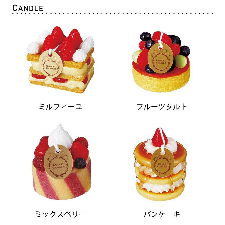 ドルチェキャンドル キャンドル ケーキ おしゃれ かわいい スイーツキャンドル ロウソク ケーキキャンドル クリスマスキャンドル ろうそく ローソク Th Zakka Green 通販 Yahoo ショッピング