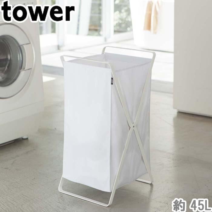 ランドリーバスケット ランドリーラック 洗濯カゴ バスケット タワー Tower ランドリー ボックス 洗濯物入れ 脱衣カゴ 脱衣籠 収納バスケット 折りたたみ Th Zakka Green 通販 Yahoo ショッピング
