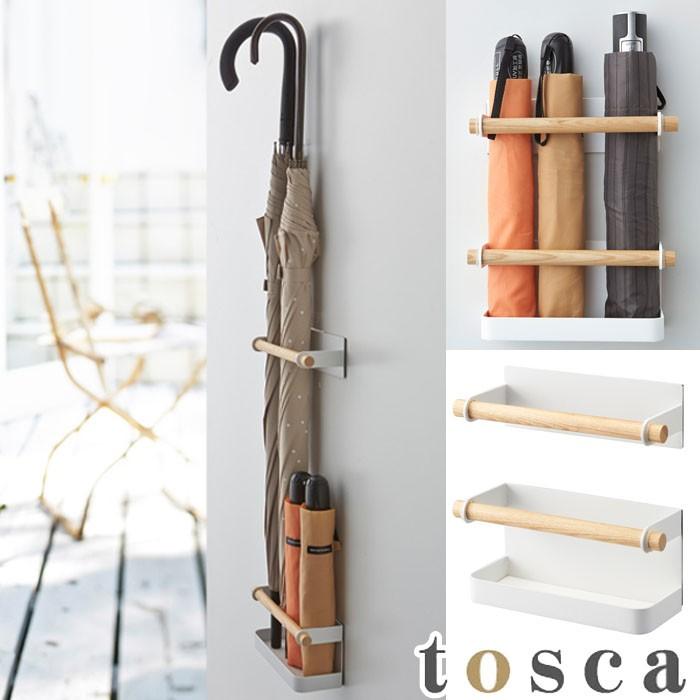 マグネット アンブレラスタンド セット Tosca トスカ 磁石 傘立て 折りたたみ 玄関ドア 冷蔵庫 ロッカー おしゃれ 山崎実業 Th Zakka Green 通販 Yahoo ショッピング