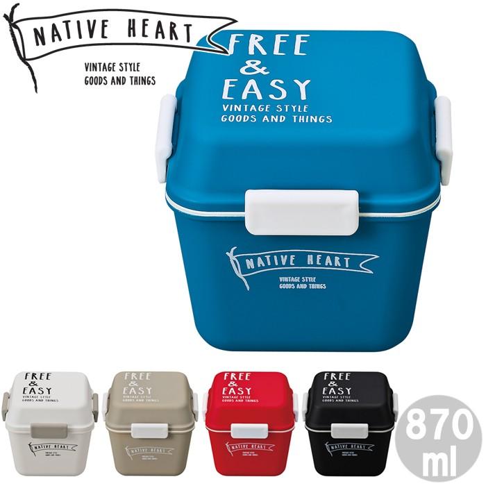 弁当箱 2段 食洗機対応 正方形 深型 870ml ランチボックス トールmcランチ Native Heart Free Easy シンプル 二段 お弁当箱 レンジ対応 Th Zakka Green 通販 Yahoo ショッピング