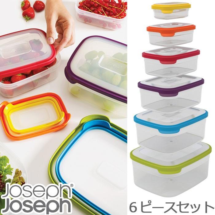 Joseph Joseph ジョゼフジョゼフ ネストストレージ 6ピースセット 保存容器 調味料容器 調味料入れ 透明 気密性 食品 保存 食洗機対応 電子レンジ対応｜gita