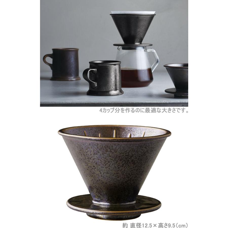 コーヒー ブリューワー SLOW COFFEE STYLE Specialty ドリッパー 4cups 4カップ コーヒードリッパー 磁器製 食洗機対応 コーヒーウェア｜gita｜02