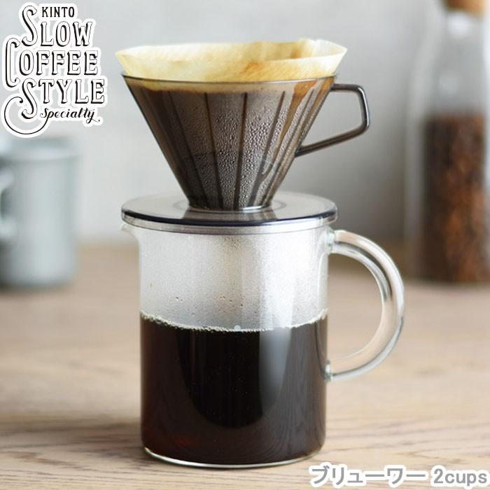 コーヒーブリューワー SLOW COFFEE STYLE ドリッパー 2cups 2カップ コーヒードリッパー 磁器製 ブリュワー 食洗機対応 2cup 2カップ用｜gita