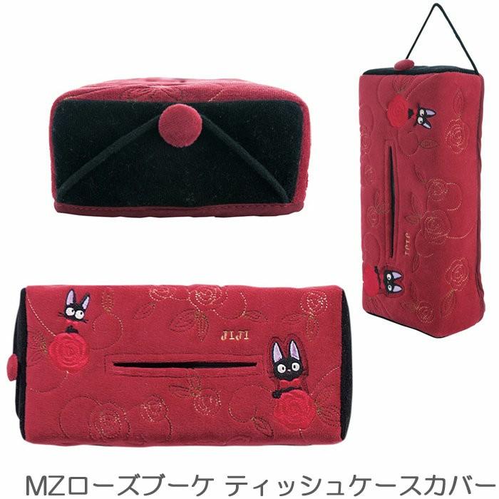 ティッシュカバー 吊り下げ キャラクター ジブリ 魔女の宅急便 黒猫のジジ Mz ローズブーケ ワインレッド ストラップ付き ティッシュケースカバー 壁掛け Th Zakka Green 通販 Yahoo ショッピング