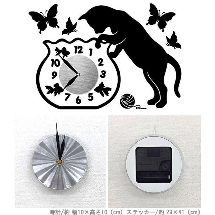 ウォール クロック ステッカー キャット フィッシュ ボウル Wall Clock Sticker インテリア ウォールステッカー 時計付き 雑貨 ネコ 壁紙シール Th Zakka Green 通販 Yahoo ショッピング