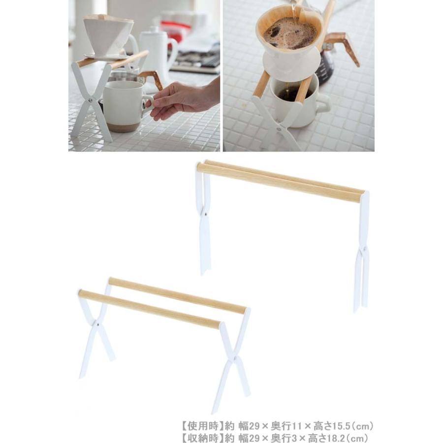 ドリップスタンド スチール製 ドリップコーヒー ドリッパースタンド 折り畳み式 おしゃれ シンプル 北欧 カフェ コンパクト コーヒー Th Zakka Green 通販 Yahoo ショッピング