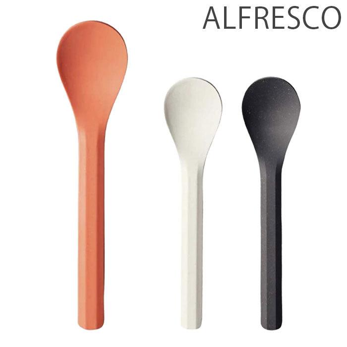 Kinto キントー スプーン 17cm Alfresco アルフレスコ カトラリー プラスチック 割れにくい 食器 食洗機対応 おしゃれ テーブル Th Zakka Green 通販 Yahoo ショッピング