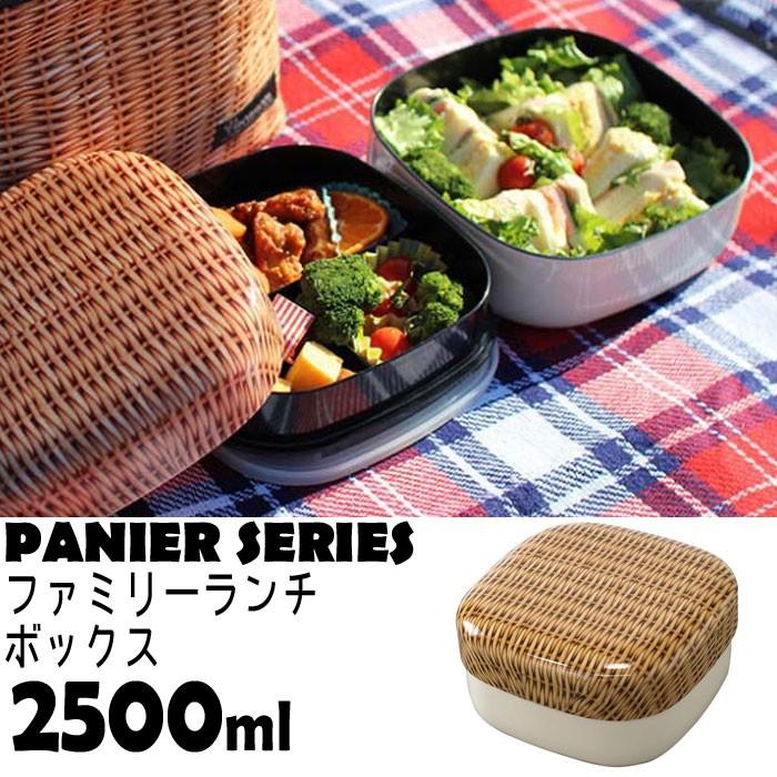 ランチボックス 2段 2500ml Panier お弁当箱 ピクニック 日本製 弁当箱 お重 ピクニック 行楽 運動会 大人数 家族 重箱 花見 二段重 おしゃれ かわいい Th Zakka Green 通販 Yahoo ショッピング