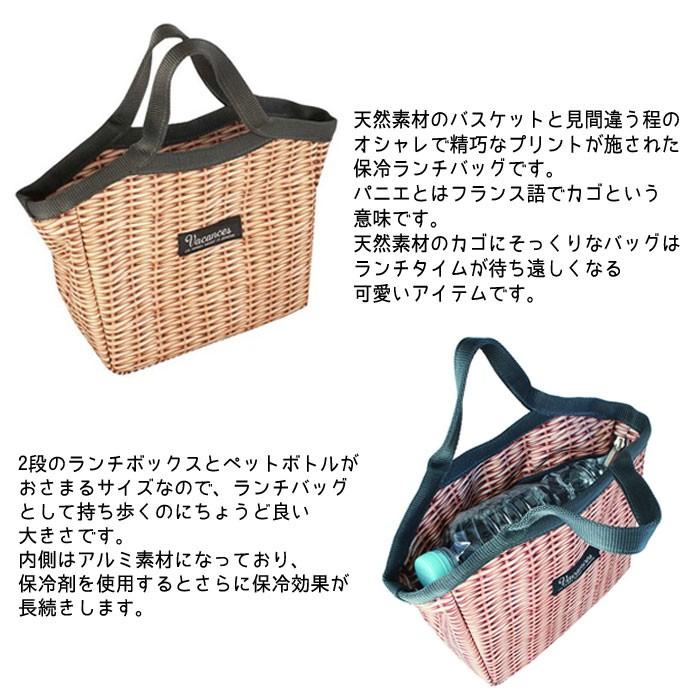 ランチバッグ 保冷バッグ Panier バカンスクーラー トートバッグ ランチトートバック 保温保冷 お弁当 ミニバッグ クーラーバッグ おしゃれ かわいい Th Zakka Green 通販 Yahoo ショッピング