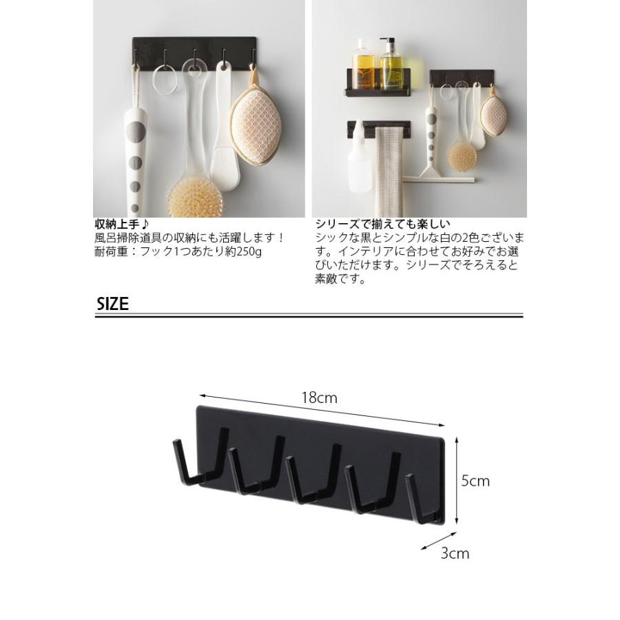 フック 壁 マグネット Tower タワー ブラック ホワイト バスフック 小物収納 小物フック 磁石 マグネットフック 浴室 お風呂 壁掛け 収納 Th Zakka Green 通販 Yahoo ショッピング