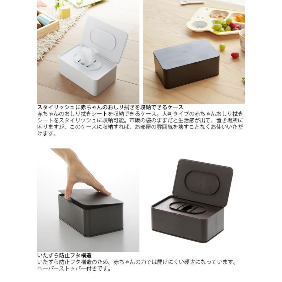 ウェットティッシュ ケース おしり拭きケース スマート おしり拭き ブラック ホワイト ベビー用品 お掃除シート メイク落とし ティッシュケース 収 Th Zakka Green 通販 Yahoo ショッピング