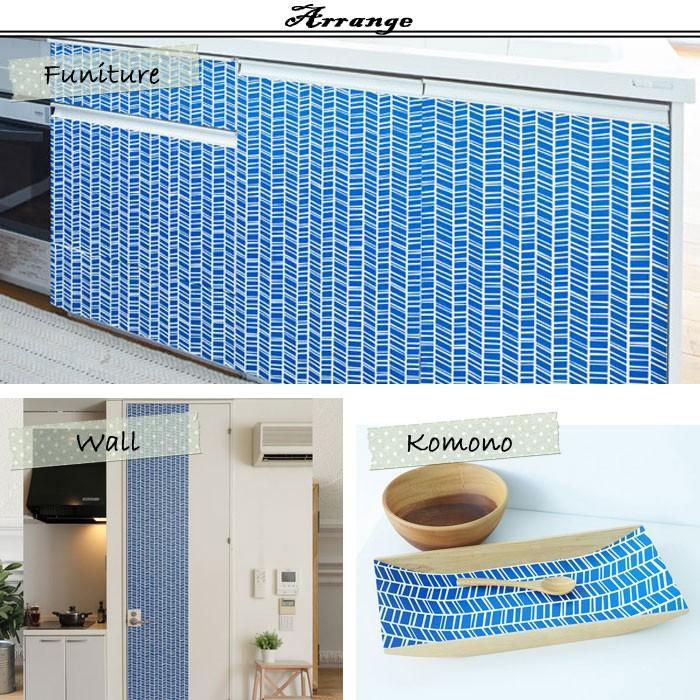 リメイクシート ヘリンボーン 壁紙 はがせる壁紙 ブリック はがせる ウォールステッカー デコアップ 北欧 おしゃれ デコ Diy Th Zakka Green 通販 Yahoo ショッピング