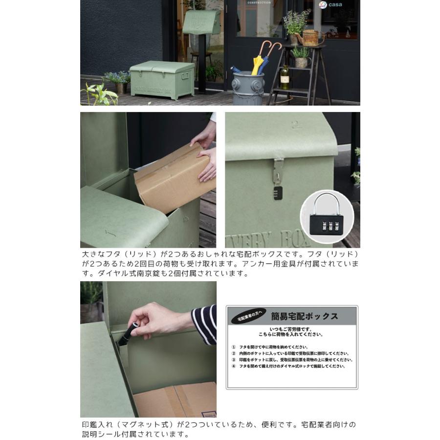 宅配ボックス 戸建 おしゃれ リッド 鍵付き 屋外 宅配box 簡易型一戸建て用 荷物受け ポスト 据置き Th Zakka Green 通販 Yahoo ショッピング