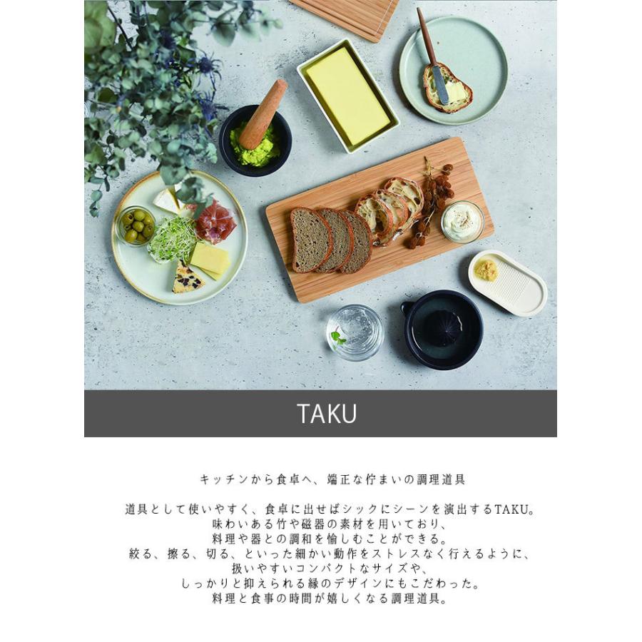 税込 Kinto キントー Taku タク すりばち すりこぎ ミニ すり鉢 磁器製 擂り鉢 擂鉢 キッチン用品 キッチンツール キッチ Discoversvg Com