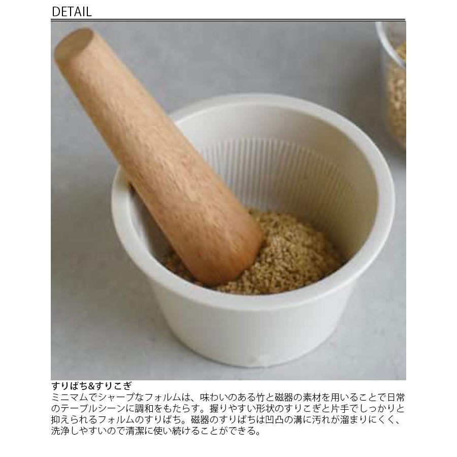 税込 Kinto キントー Taku タク すりばち すりこぎ ミニ すり鉢 磁器製 擂り鉢 擂鉢 キッチン用品 キッチンツール キッチ Discoversvg Com