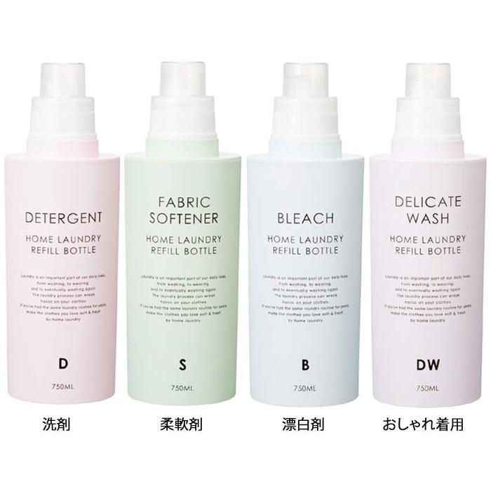 洗剤 詰め替えボトル ホームランドリー 750ml ピンク おしゃれ 柔軟剤 漂白剤 ボトル 詰め替え容器 ランドリーグッズ 洗濯用品 プラスチック モノトーン Th Zakka Green 通販 Yahoo ショッピング