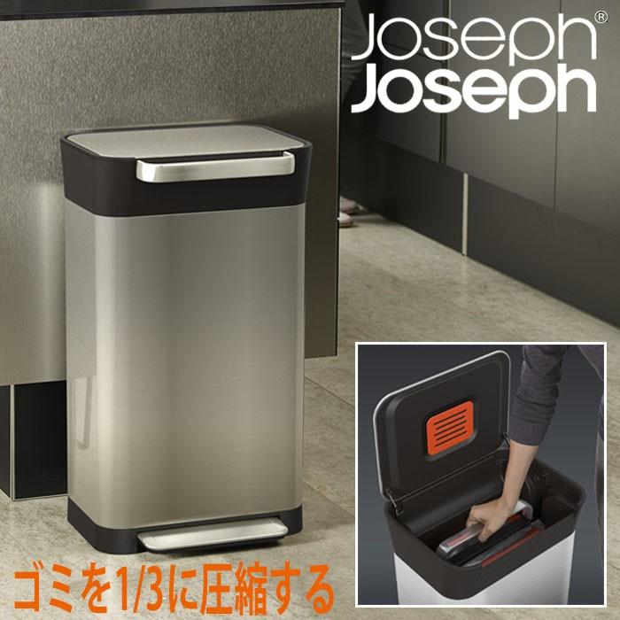 Joseph クラッシュボックス ゴミ箱 ダストボックス おしゃれ 30l 圧縮 ゴミを1 3に圧縮 ステンレス 脱臭フィルター エコ ゴミ袋 インテリア Th Zakka Green 通販 Yahoo ショッピング