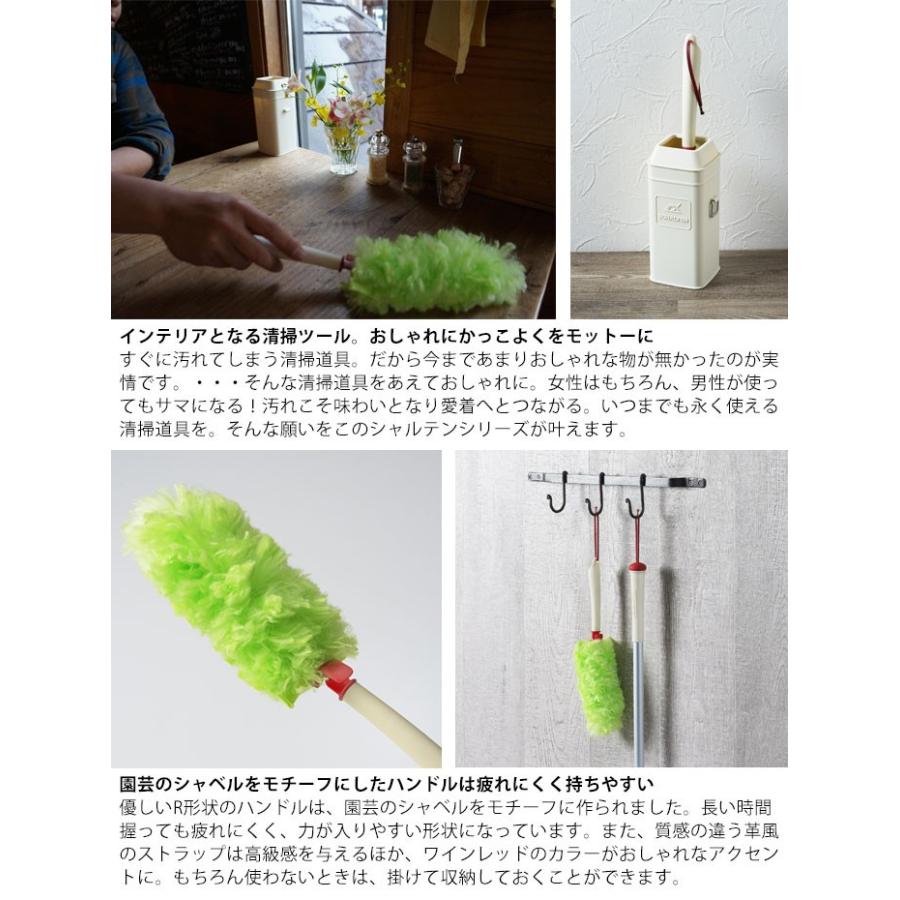 ハンディモップ おしゃれ ケース付 Schalten サンカ Be Sch Hm モップ 日本製 卓上 掃除 清掃 ほこり取り 清掃用品 掃除グッズ パソコン テレビ キーボード Th Zakka Green 通販 Yahoo ショッピング