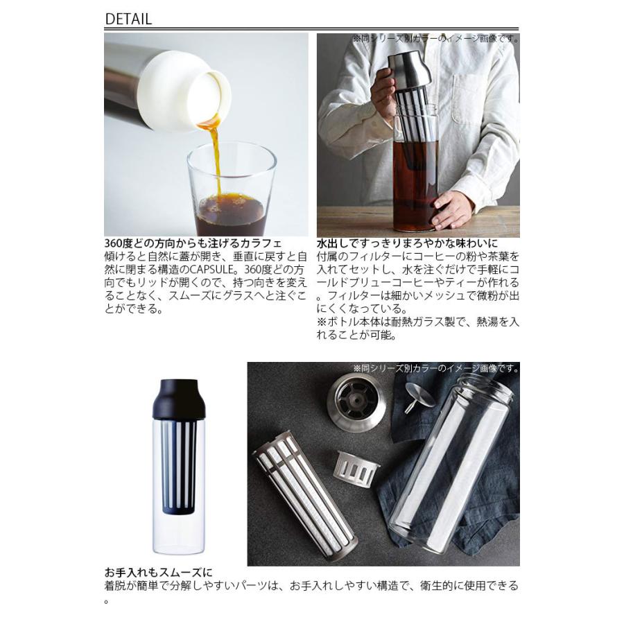 カラフェ Kinto キントー 水差し ピッチャー ポット 耐熱 ガラス 1l Capsule コールドブリューカラフェ 冷水筒 麦茶ポット フィル Th Zakka Green 通販 Yahoo ショッピング