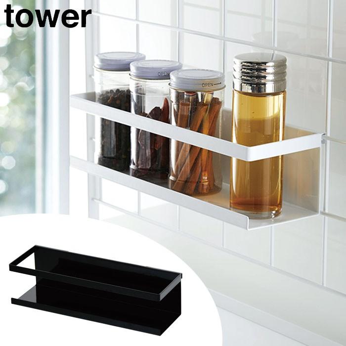 オプションパーツ Tower ワイドラック 調味料スタンド スパイスラック スパイスホルダー キッチン収納 コンロ横収納 整理棚 Th Zakka Green 通販 Yahoo ショッピング