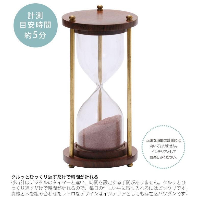 時計 砂時計 5分 タイマー ヴォヤージュ 砂 小物 インテリア 支度 クロック リラックス Th Zakka Green 通販 Yahoo ショッピング