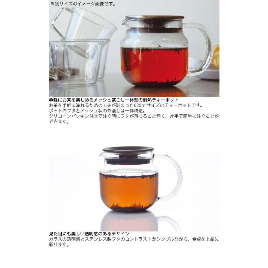 ティーポット おしゃれ 耐熱ガラス製 茶こし付き Kinto キントー ワンタッチティーポット 6ml 8685 紅茶ポット 急須 ガラスポット Th2861 Zakka Green 通販 Yahoo ショッピング