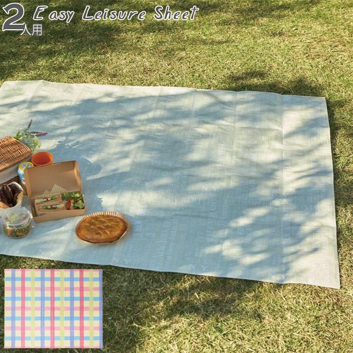 Tone トーン レジャーシート 2人用 イージーレジャーシート グリーン アイボリー ピクニックシート Th2191 Zakka Green 通販 Yahoo ショッピング