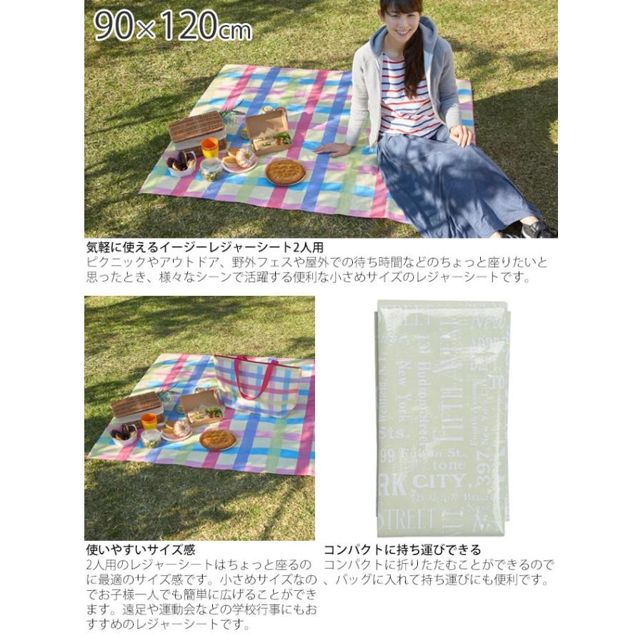 Tone トーン レジャーシート 2人用 イージーレジャーシート グリーン アイボリー ピクニックシート Th2191 Zakka Green 通販 Yahoo ショッピング