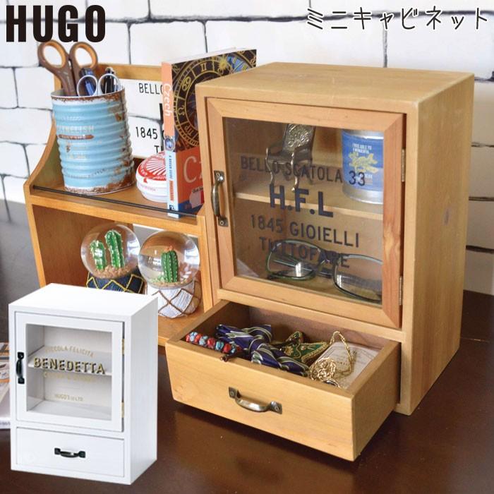 スパイスラック 木製 Hugo ヒューゴ ミニ キャビネット ホワイト ブラウン 調味料収納 キッチンキャビネット Th2572 Zakka Green 通販 Yahoo ショッピング