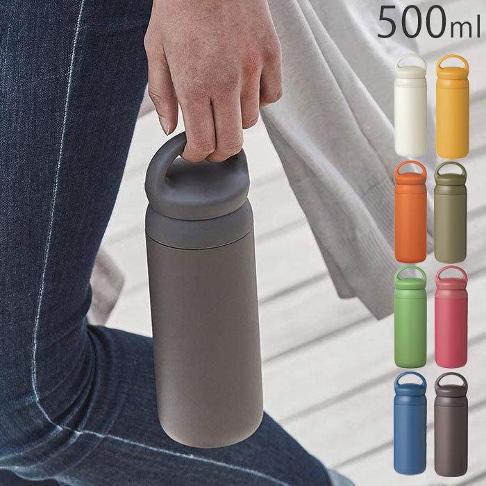 真空マグボトル タンブラー 通販 GU-02 ジョイン 真空断熱ボトル300ml+タンブラー200ml ステンレスボトル 水筒 マイボトル コネクトボトル 大容量500ml