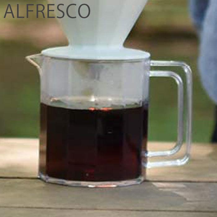 KINTO キントー コーヒー コーヒージャグ 600ml ALFRESCO アルフレスコ 4cups コーヒーサーバー ドリッパー セット 207｜gita