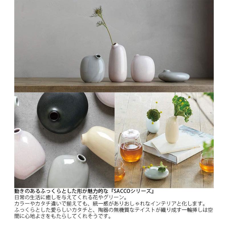 花瓶 おしゃれ 一輪挿し 陶器 Kinto キントー 北欧 Sacco ベース 03 フラワーベース 花器 小 小さい 黒 白 インテリア 花 飾る Th2960 Zakka Green 通販 Yahoo ショッピング