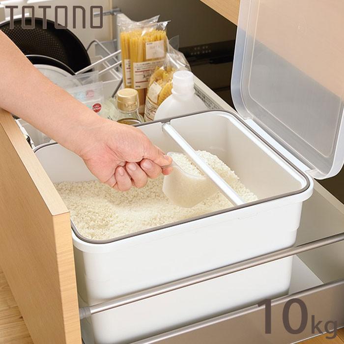 米びつ 10kg すり切り計量スコップ付 Totono トトノ 引き出し用 シンク下米びつ 計量カップ付き ライスストッカー お米カップ付 Th Zakka Green 通販 Yahoo ショッピング