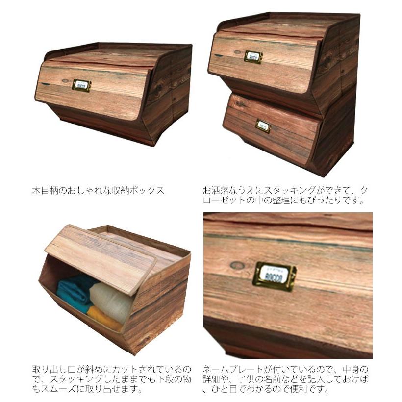 収納ボックス フタ付き おしゃれ ロッコストレージ ボックス 木目柄 約幅39 奥行34 高さ27cm 小物入れ 収納ケース 収納 おもちゃ箱 Th Zakka Green 通販 Yahoo ショッピング
