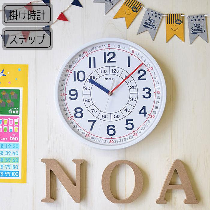 知育時計 壁掛け 時計 アナログ よ める W 736 子ども 知育 ウォールクロック 掛け時計 子供 学習 学習時計 壁掛け時計 こども キッズ Th Zakka Green 通販 Yahoo ショッピング