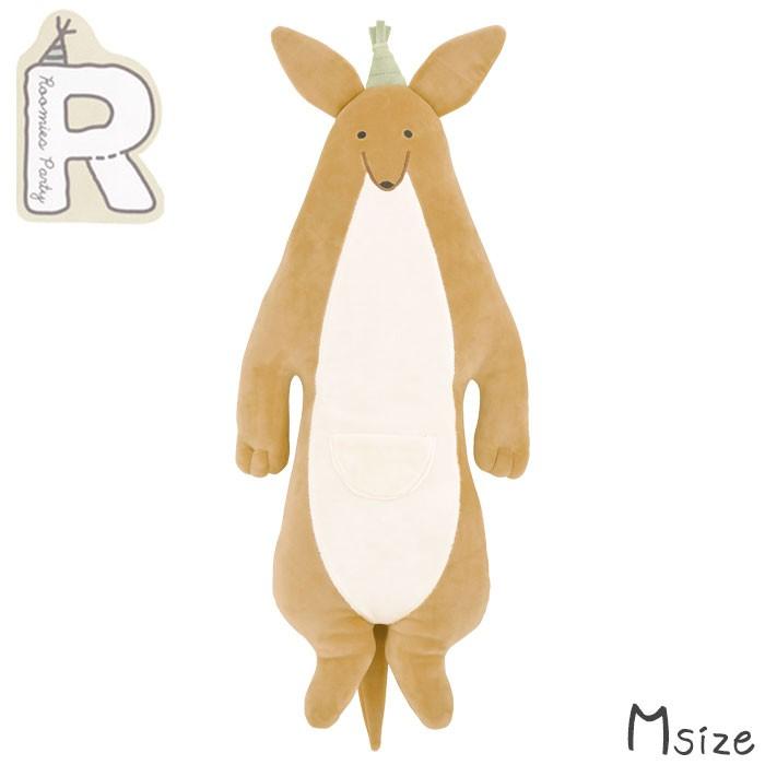 抱き枕 ぬいぐるみ M 抱きまくら クッション 枕 動物 アニマル ルーミーズパーティー カンガルー 癒しグッズ かわいい リラックス グッズ もち Th Zakka Green 通販 Yahoo ショッピング