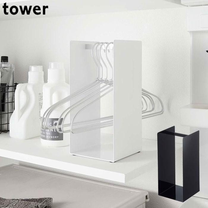 ハンガー 収納 Tower タワー ハンガー収納ラック おしゃれ ランドリー ブラック ホワイト 収納ラック ランドリー収納 スチール 山崎実業 Th30 Zakka Green 通販 Yahoo ショッピング