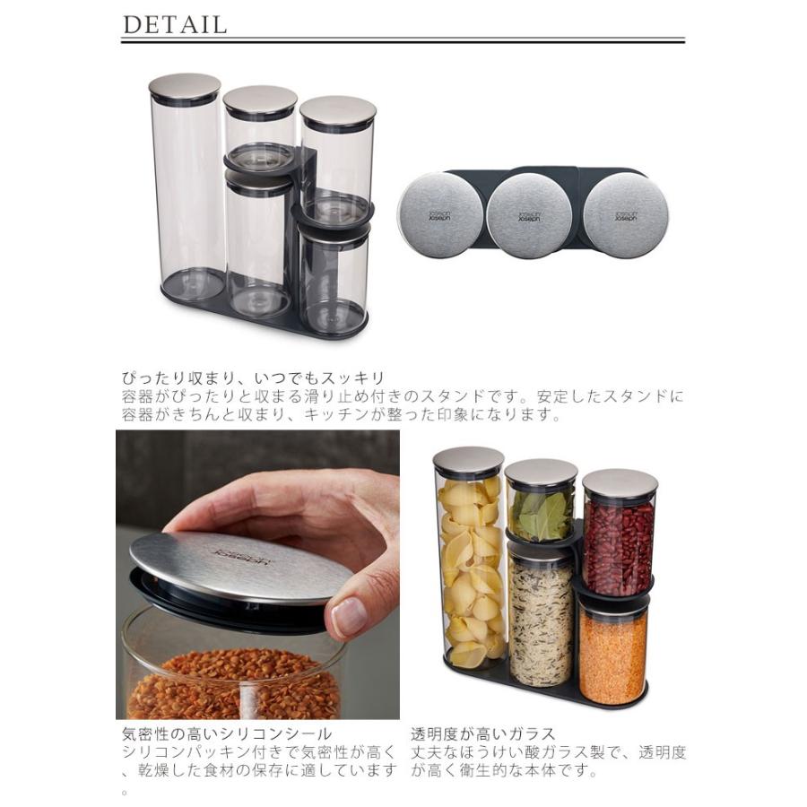 全日本送料無料 Joseph Joseph 保存容器 5個セット ボディウム 100 ガラスストレージ 5ピースセット ジョセフジョセフ 送料無料 スパイスボトル 保存 激安の Carlavista Com