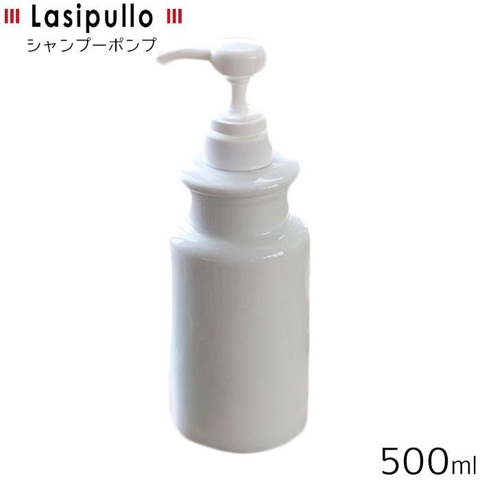 フリート ラシプーロ シャンプーポンプ 詰め替え 陶器 ディスペンサー ホワイト 500ml La Sh シャンプー ボトル ソープディスペンサー Th Zakka Green 通販 Yahoo ショッピング