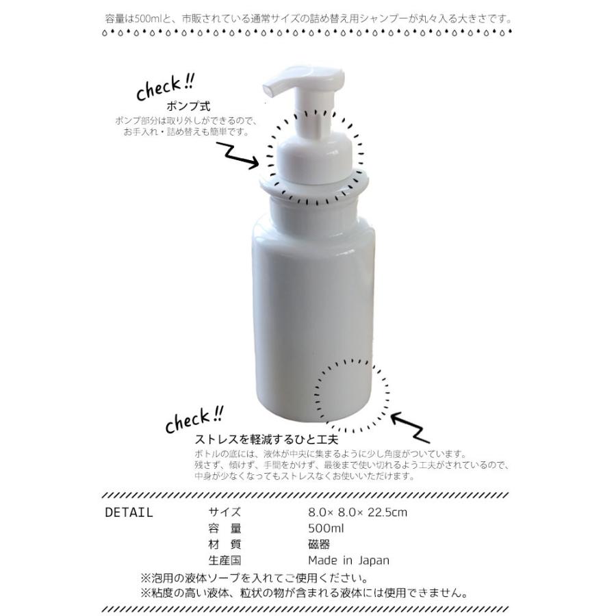フリート ラシプーロ ムースボディポンプ ディスペンサー ホワイト La Mb 陶器 詰め替えボトル ポンプボトル ディスペンサーボトル 詰め替え Th Zakka Green 通販 Yahoo ショッピング