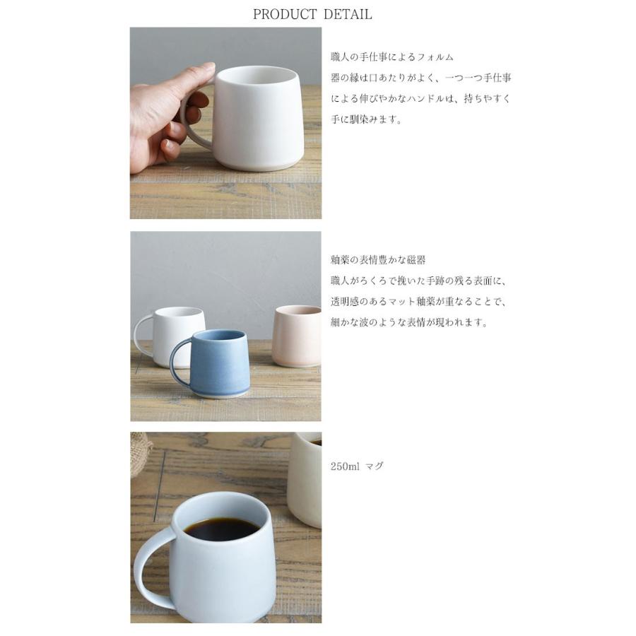 Kinto キントー マグカップ おしゃれ 250ml マグ Ripple リップル 磁器 食器 カフェ タンブラー コップ カップ 洋食器 キッチ Th Zakka Green 通販 Yahoo ショッピング