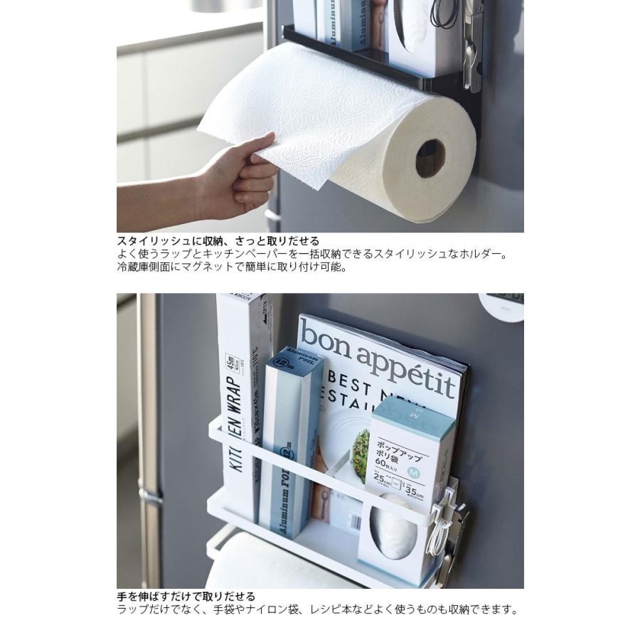 マグネットキッチンペーパー ラップホルダー おしゃれ タワー 山崎実業 Tower キッチンペーパー収納 キッチン収納 マグネット式 収納 ラップ Th Zakka Green 通販 Yahoo ショッピング