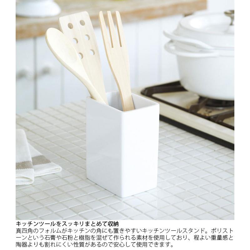 キッチンツールスタンド ツールスタンド キッチンツール立て 山崎実業 Carre カレ ホワイト 7313 キッチンツールホルダー キッチンツール入 Th Zakka Green 通販 Yahoo ショッピング