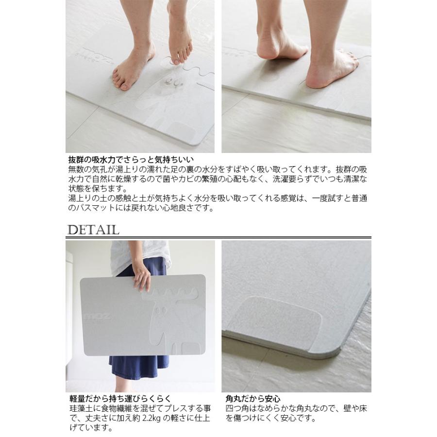 un bain x moz 珪藻土バスマット おしゃれ 約 39×60cm EF-UB02 珪藻土マット EN FANCE モズ 北欧 軽量 大判 :th315638:zakka green 通販 珪藻土バスマット 珪藻土マット 珪藻土 un bain 珪藻土バスマット+(プラス)× SCANDINAVIAN FOREST 速乾 吸水 脱臭 清潔