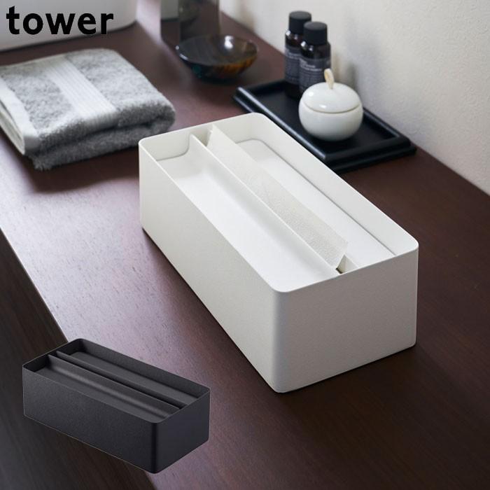 ティッシュケース おしゃれ タワー 山崎実業 Tower 蓋付き キッチンペーパー ティッシュボックス ブラック ペーパータオルケース ホワイト ボ 最大53 オフ