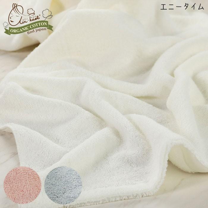 エアーかおるタオル プリンセス エニータイム タオル ピンク ホワイト ブルー 34 85cm 魔法のタオル オーガニック 浅野撚糸 吸水 速乾 オ Th Zakka Green 通販 Yahoo ショッピング