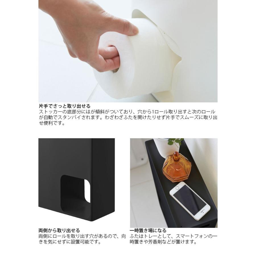 売り出し トイレットペーパーストッカー おしゃれ トイレットペーパー 収納 スリム Tower タワー トイレラック 棚 ストッカー 隙間収納 コンパクト 北 Supplystudies Com